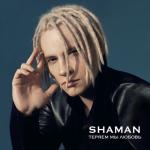album image ТЕРЯЕМ МЫ ЛЮБОВЬ ТЕРЯЕМ МЫ ЛЮБОВЬ - Single