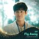 CNU (B1A4) - Fly Away [ OST Призрачный доктор ]