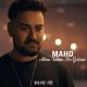 Maho - Aklıma Kalbime Her Gelişinde
