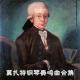 Entspannungsmusik Meer - Mozart - Turkish March