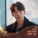 OST  Призрачный доктор - All I Have is My Heart (내겐 전부인 마음인 걸요)