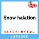 歌っちゃ王 - Snow halation (原曲歌手:μ's)