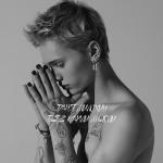 album image Без капли мысли Без капли мысли - Single