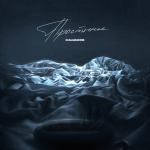 album image Простыни Простыни - Single