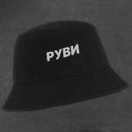 album image Панама на голову Панама на голову - Single