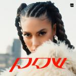 album image POW Pow - Single