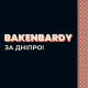BAKENBARDY - За Дніпро!