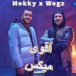 album image Akwa Mix