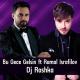 Dj Roshka - Dj Roshka & Ramal Israfilov - Bu Gece Gelsin
