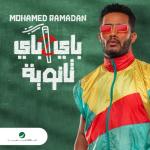album image Bye Bye Thanawiya Bye Bye Thanawiya - Single