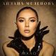 Айдана Меденова - Мало