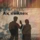 Qarakesek - Ақ Көйлек 2022