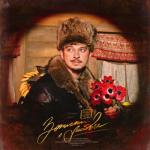 album image PAST PERFECT ЗАПИСКИ О ЛЮБВИ - EP