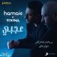 Mohamed Hamaki, Tooma - Agaby