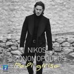 album image Pali Girisa Pali Girisa - Single