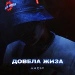 album image Воровал Довела жиза - Single