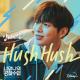 OST Rookie Cops - Kang Daniel (강다니엘) - Hush Hush (Feat. MIYAVI) (Korean Ver.) (Inst.)