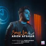 album image Sanieh Var Sanieh Var - Single