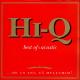 Hi-Q - Tu Esti Dragostea Mea