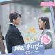 BamBam (GOT7) - Melting (A Business Proposal OST Part.4)