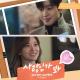 SECRET NUMBER - Love, Maybe (Inst.)
