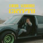 album image Crypto Crypto - Single
