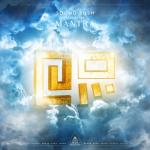 album image Mantra (Extended Mix) Mantra (feat. LXCPR) - Single