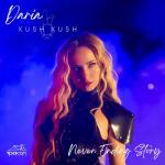 album image Never Ending Story Never Ending Story - Single