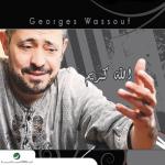 album image Allah Karim Allah Karim