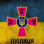 album image ЗСУ (Muzor.net) ЗСУ - Single