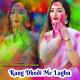 Roshni Sharma, Pawan Remish - Rang Dhodi Me Lagbu