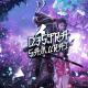 d3stra - Samurai ( Nocopyright Music )