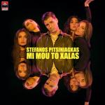 album image Mi Mou To Xalas Mi Mou To Xalas - Single