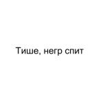 album image Абоба