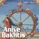 Arsen Meloyan - Anive bakhtis (Cover, Samvel Kapushyan) 2021