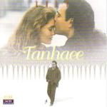 album image O ratusca sta pe lac Tanhaee