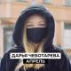 Дарья Чеботарева - Апрель (Кавер Виктор Цой)