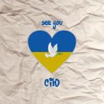 album image І СіЮ І СіЮ / I See You - Single