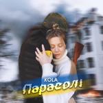 album image Парасолі Парасолі - Single