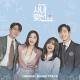 Gim Dong Hyuk, Choi Moonseok - To Find You [A Business Proposal OST 2022]