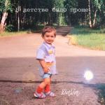 album image В детстве было проще В детстве было проще - Single