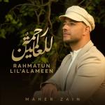 album image Rahmatun Lil’Alameen Rahmatun Lil'Alameen - Single
