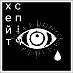 album image руzzкий мир руzzкий мир - Single