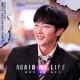 OST Again My Life - Park Do Joon (박도준) - Burn