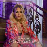 album image Au Ce Mi-Ai Facut Tu Mie Au Ce Mi-Ai Facut Tu Mie - Single