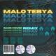 Serebro - Mne malo malo malo tebya (nightcore)