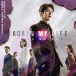 album image Till The End (Inst.) Again my life, Pt. 4 (Original Television Soundtrack) - Single