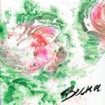 album image Весна Весна - Single