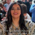album image Tama Tamathes Tama Tamathes - Single