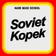 Hard Bass School - Советское копеечное